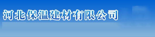 自限溫電伴熱帶銷售_電伴熱帶生產廠家